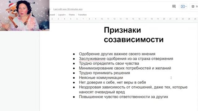 Как вырастить ребенка Нарциссом смотреть онлайн