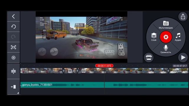 КаК Монтировать В KineMaster/ТУТОРИАЛ/Монтаж НА Телефоне/