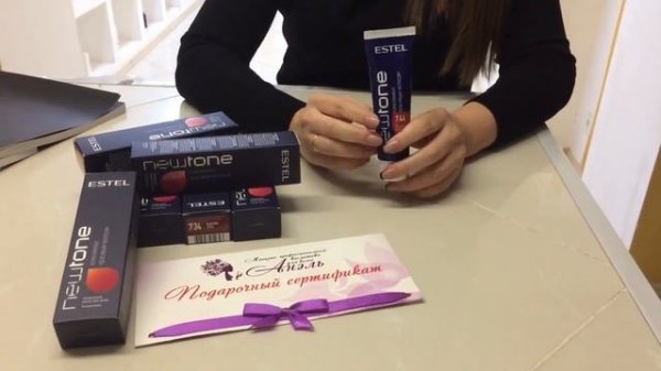 Тонирующая маска NewTone Estel