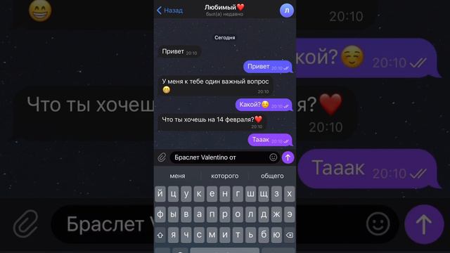 Мы поможем вам выбрать подарок для своей💔Для заказа писать 89640091925✨ссылка на Инст в комментарии смотреть онлайн