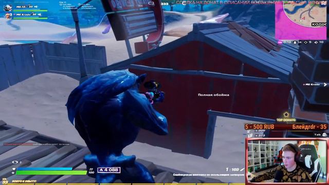 СТРИМ ФОРТНАЙТ , ОБЩЕНИЕ С ПОДПИСЧИКАМИ , 1080р80 Fortnite смотреть онлайн