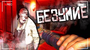 ВСЕ ШВЫРЯЕТ И ВЕЗДЕ СТУЧИТ | PHASMOPHOBIA ФАЗМОФОБИЯ ОБНОВЛЕНИЕ