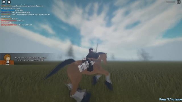 АТАКА ТИТАНОВ в РОБЛОКС - КАТАЕМСЯ НА ЛОШАДИ - Roblox Attack On Titan по русски (Копанда) смотреть онлайн