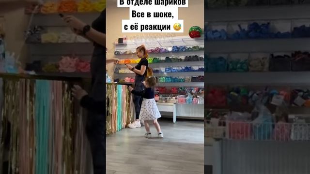 Когда очень любишь воздушные Шарики ? смотреть онлайн