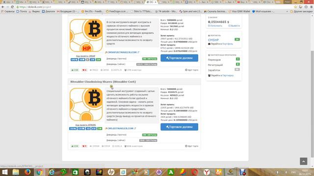 ЛУТЬШИЙ ПРОЕКТ 500 600 ПРОЦЕНТОВ В ГОД! смотреть онлайн