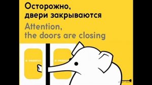 ИНФОРМАТОР СОЛНЦЕВСКАЯ ЛИНИЯ 8А-ДЕЛОВОЙ ЦЕНТР-АЭРОПОРТ ВНУКОВО