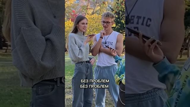 пранк: девушка изменила с лучшим другом смотреть онлайн