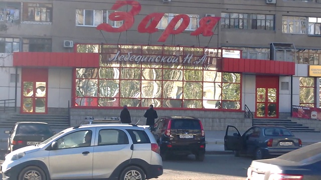 Волжский, Мира 62 ТКЗаря_13.00 смотреть онлайн