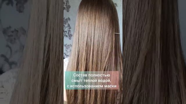 Кератиновое выпрямление волос. #кератиновоевыпрямление #кератин #восстановлениеволос смотреть онлайн