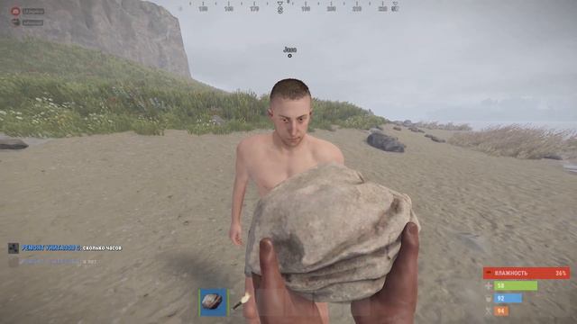RUST (Первый запуск) Don't kill ME смотреть онлайн