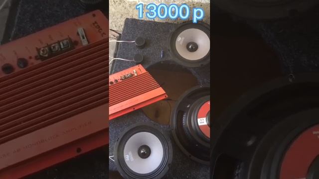 Самая дешевая аудиосистема/громкий автозвук за 14000р