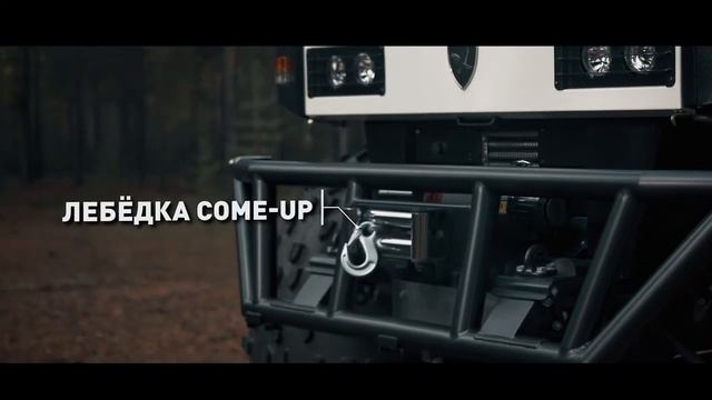 Вездеход "Кречет" 3х3 | Видео презентация смотреть онлайн