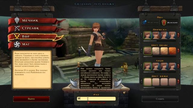 Royal Quests играю за лучника новичок не надо меня хейтить получишь бан смотреть онлайн