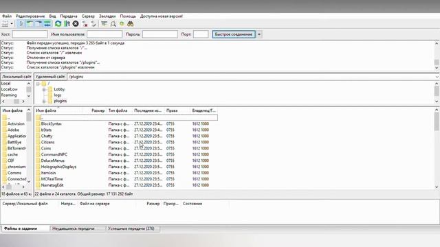 Как настроить BungeeCord смотреть онлайн