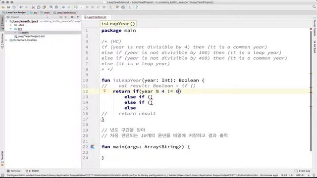 4-6 kotlin 반복 루프 제어문 (loop control: break & continue) (상) | 코틀린 비기너 프로그래밍 (휴먼코딩) смотреть онлайн