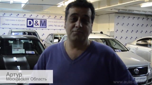 Автокредит ТВ - Отзыв об услугах D&M - Автокредитование смотреть онлайн