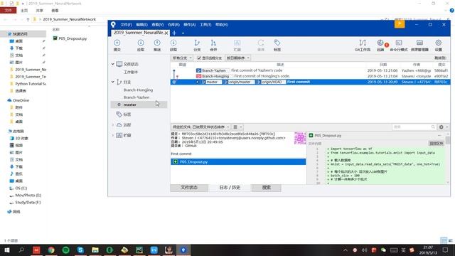 Simple tutorial for git with SourceTree смотреть онлайн
