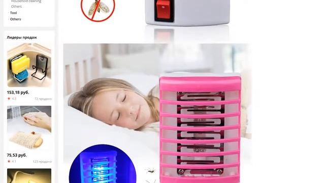 Лампа-убийца комаров светодиодная электрическая лампа-ловушка от комаров мух смотреть онлайн