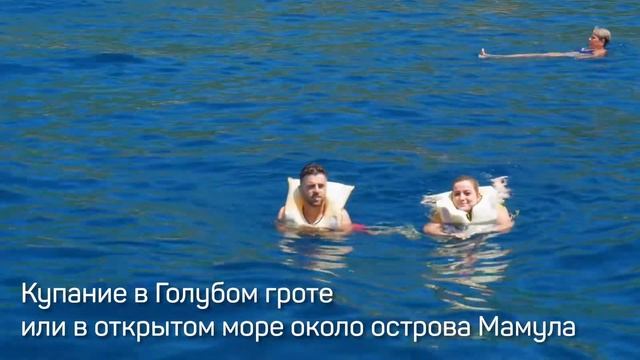 Круиз по Боко-Которскому заливу с купанием - экскурсия на MyBalkans.ru смотреть онлайн
