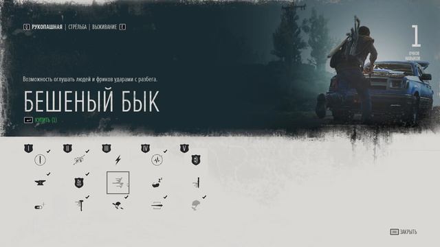 Days Gone - прохождение игры. Взрываю плотины и делаю в Карлосе новую дырку #22 смотреть онлайн