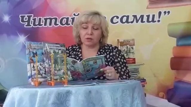 Читайте с нами сказку Е.Пермяка "Сластёна-своевольник" смотреть онлайн
