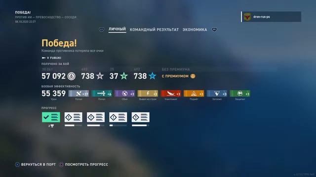 Воин света PS4 2020 18+ смотреть онлайн