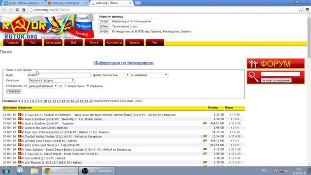 Как скачать игры с интернета! смотреть онлайн