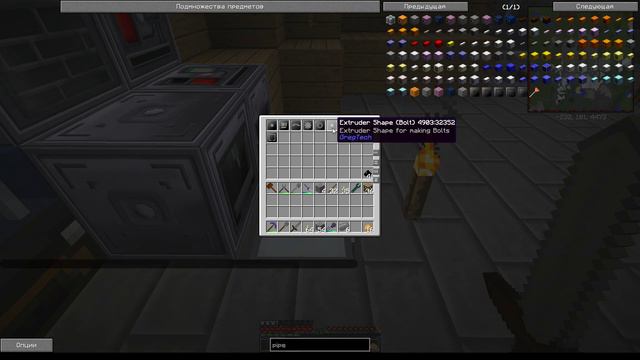 MineCraft. Идеальная Индустриальная Сборка. День 7368+. смотреть онлайн
