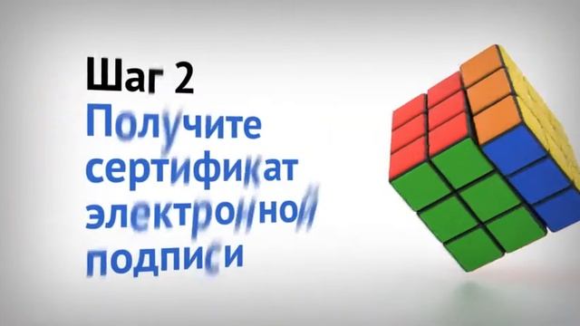 Удостоверяющий центр СКБ Контур смотреть онлайн