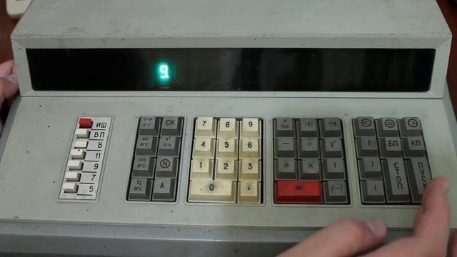 ЭКВМ Искра-124. Точность смотреть онлайн