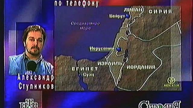 Хамас смотреть онлайн