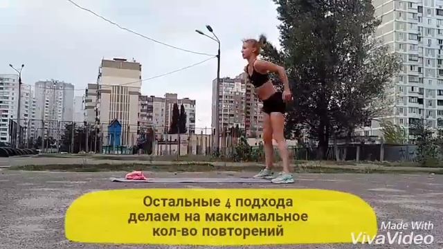 Выход в планку + прыжок | Тестовое задание | Тренировки дома смотреть онлайн