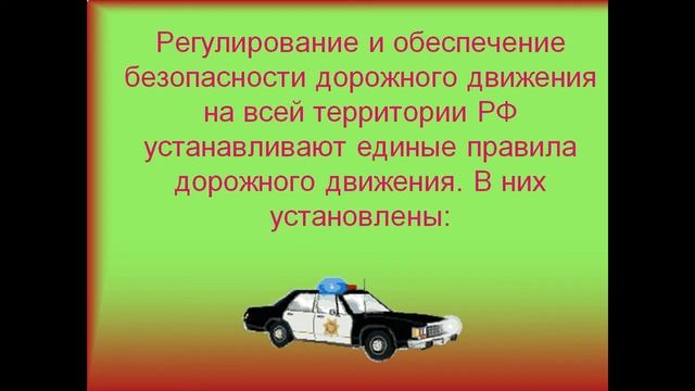 чтобы путь был счастливым презентация 3 класс смотреть онлайн