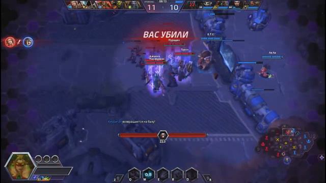 ВАЛИРА - #59 HEROES OF THE STORM смотреть онлайн