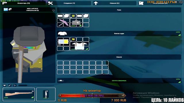 ОТ БОМЖА ДО КОРОЛЯ СЕРВЕРА В АНТЮРНЕД! UNTURNED! ИГРАЮ С ПОДПИСЧИКАМИ! ОБЩЕНИЕ С ЧАТОМ! смотреть онлайн