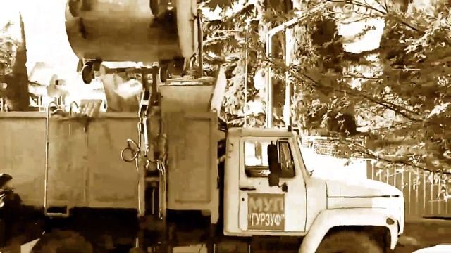 Мусоровозы СССР. Подборка мусоровозов.  Назад в прошлое на машине времени.