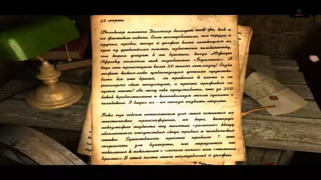 ШОРОХ # 11 ВИДЕО ПРОХОЖДЕНИЕ ОТ АЛЕКСАНДРА ИГРОФФ смотреть онлайн