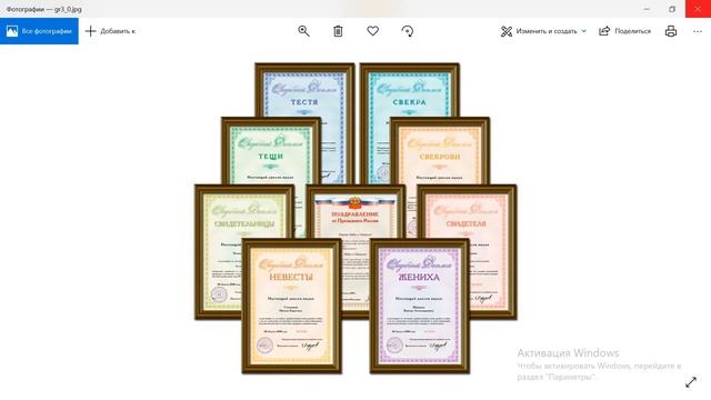 Поговорим о горе дипломов смотреть онлайн