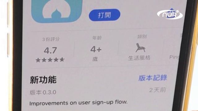 Мусульманин придумал, как собрать всех на намаз! смотреть онлайн