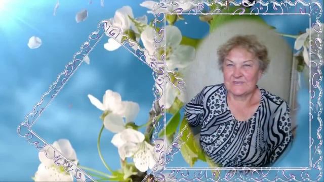 С Днём Рождения Тамара! смотреть онлайн