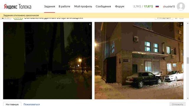 Учебник по Творческому Процессу