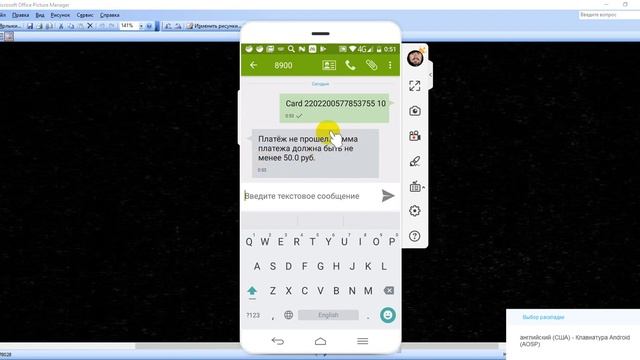 Сбербанк онлайн: оплата и переводы