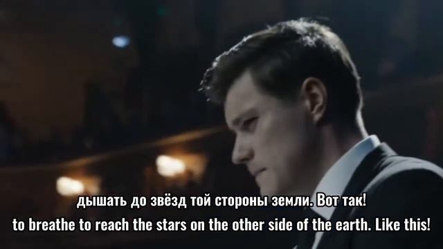 Глубже! Deeper! (rus-eng Subs)