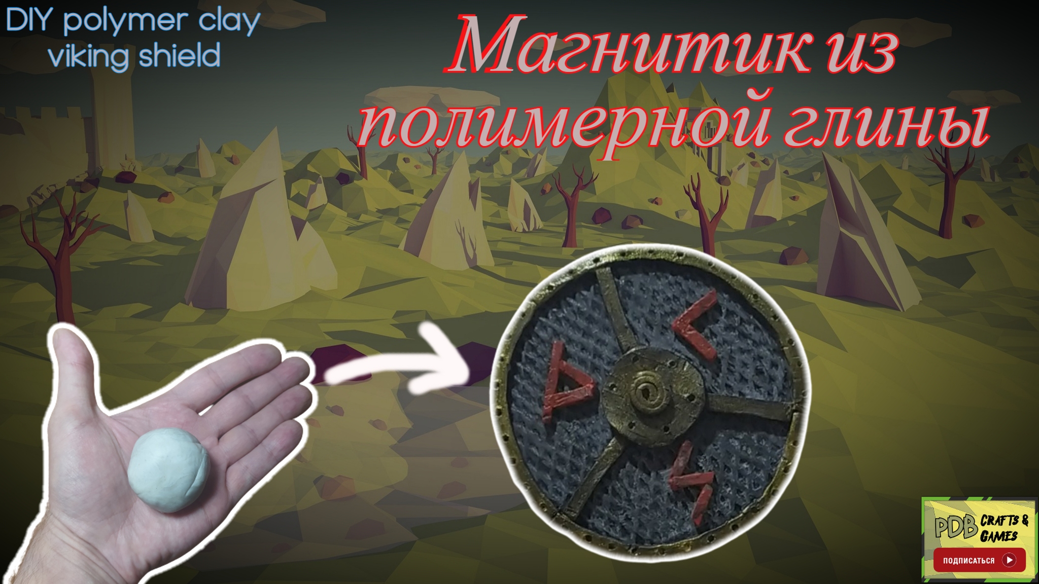 Магнитик из полимерной глины. DIY Crafts.