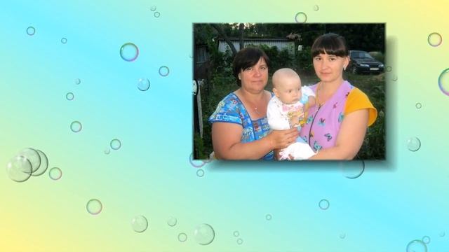 С Днём Рождения, Люба! смотреть онлайн