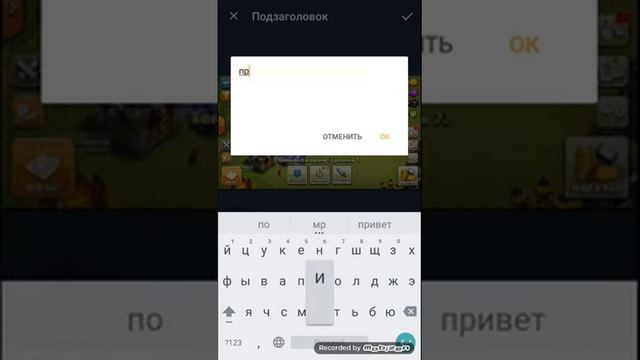 Крутой редактор для android и ios смотреть онлайн