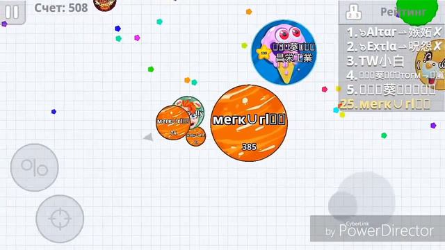 Agario, 659 массы, АГ(Я понятия не имею что (кто) это)... смотреть онлайн