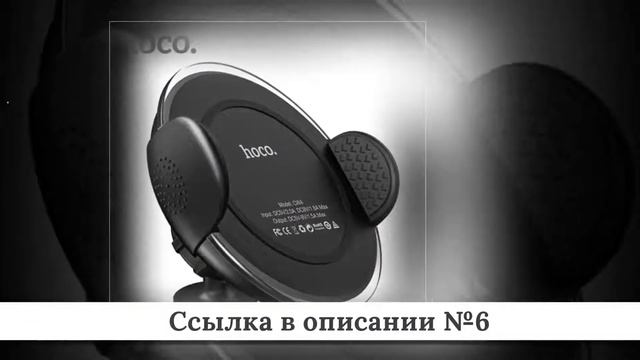 Рейтинг Беспроводных зарядок из китая #1 смотреть онлайн