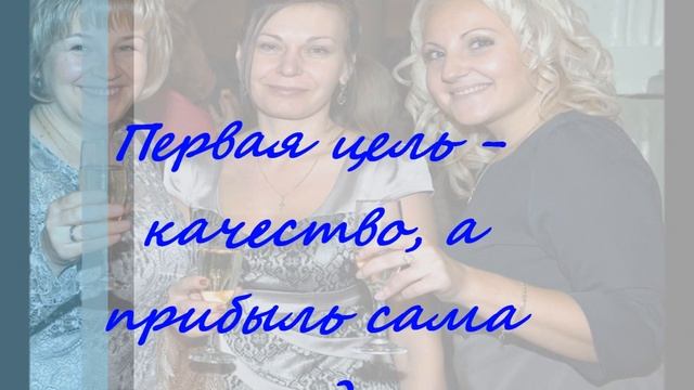 Пожелания сотрудникам Баланс Клуба.wmv смотреть онлайн