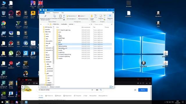КАК УСТАНОВИТЬ MODLOADER ДЛЯ ГТА САН АНДРЕАС смотреть онлайн